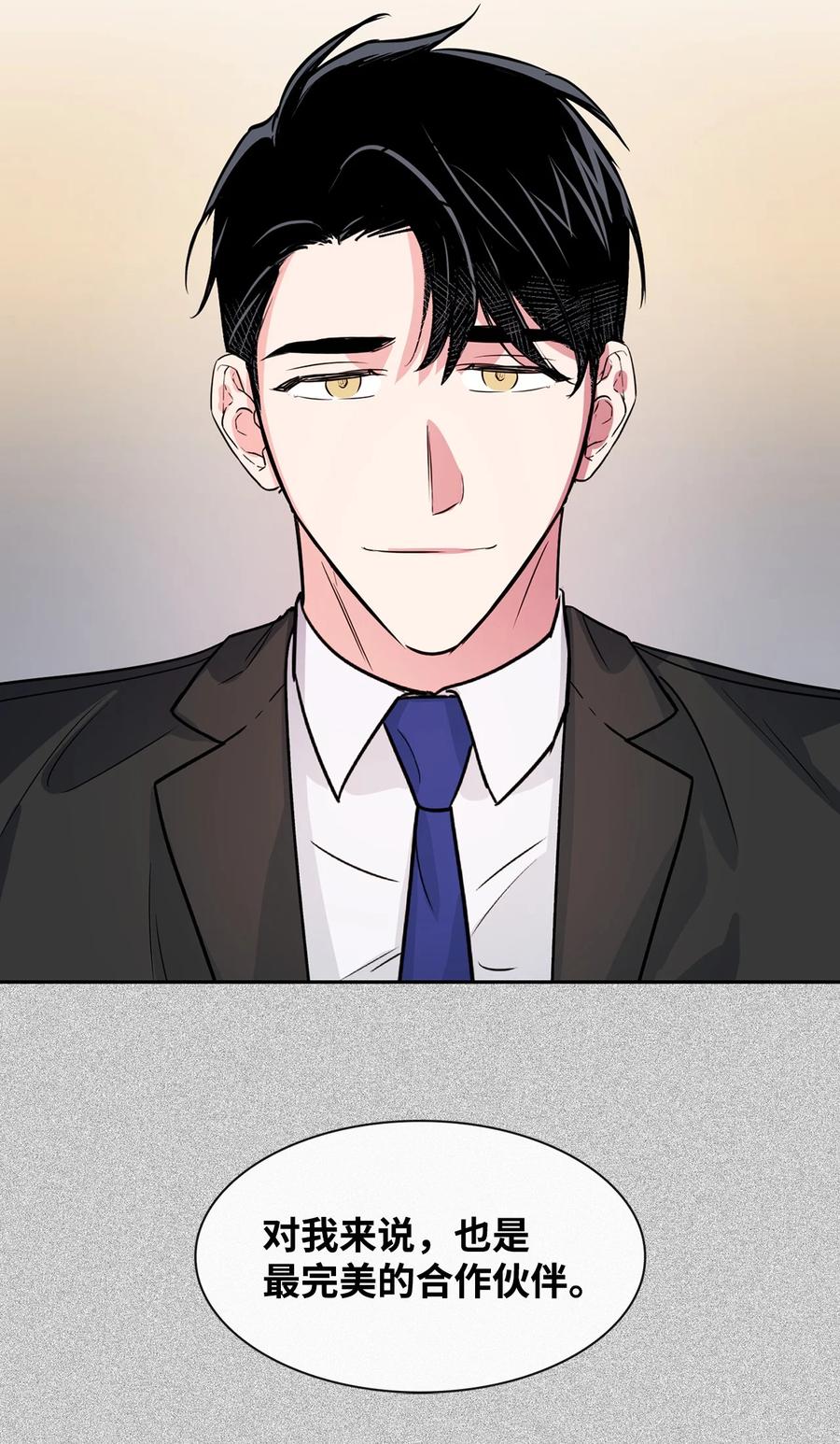 54 我心爱的人呐(1/2)-第54话