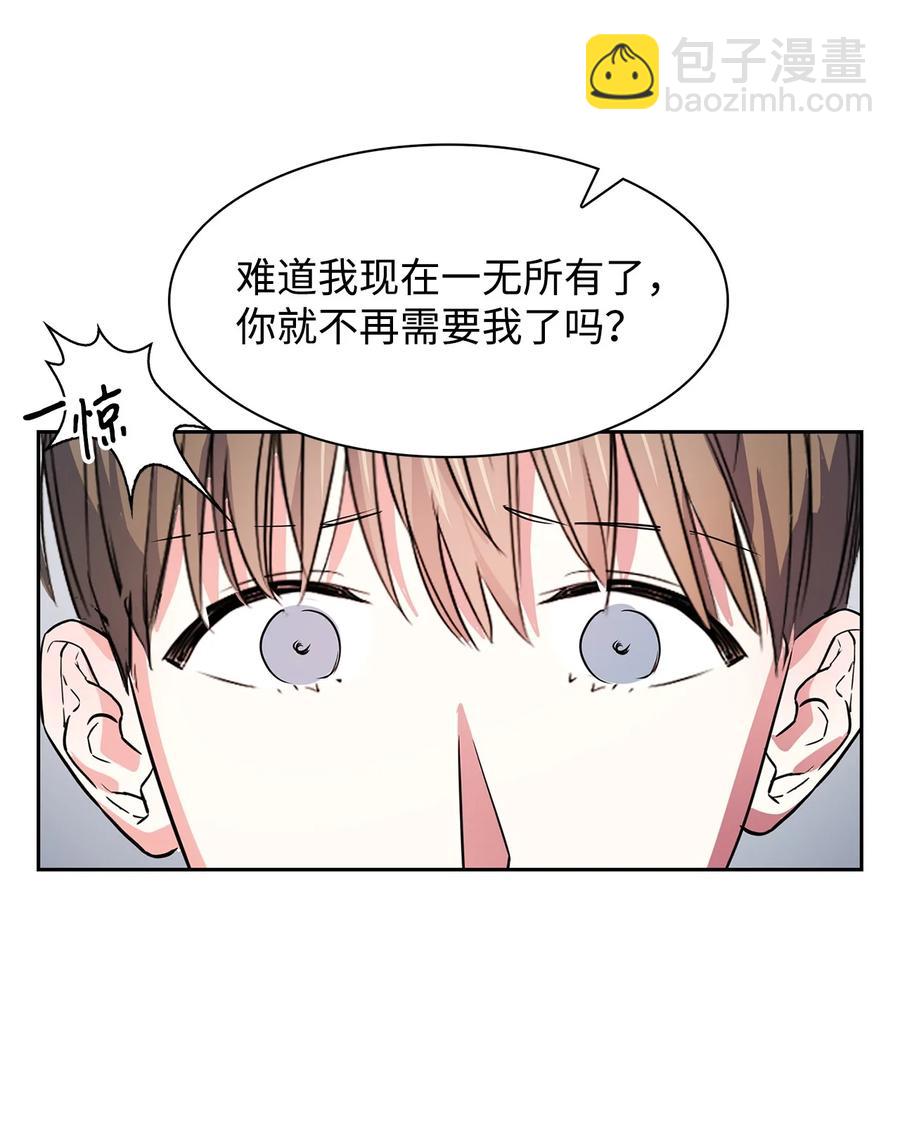 54 我心爱的人呐(1/2)-第54话