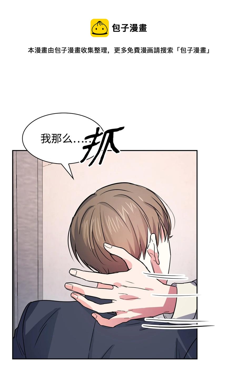 54 我心爱的人呐(1/2)-第54话