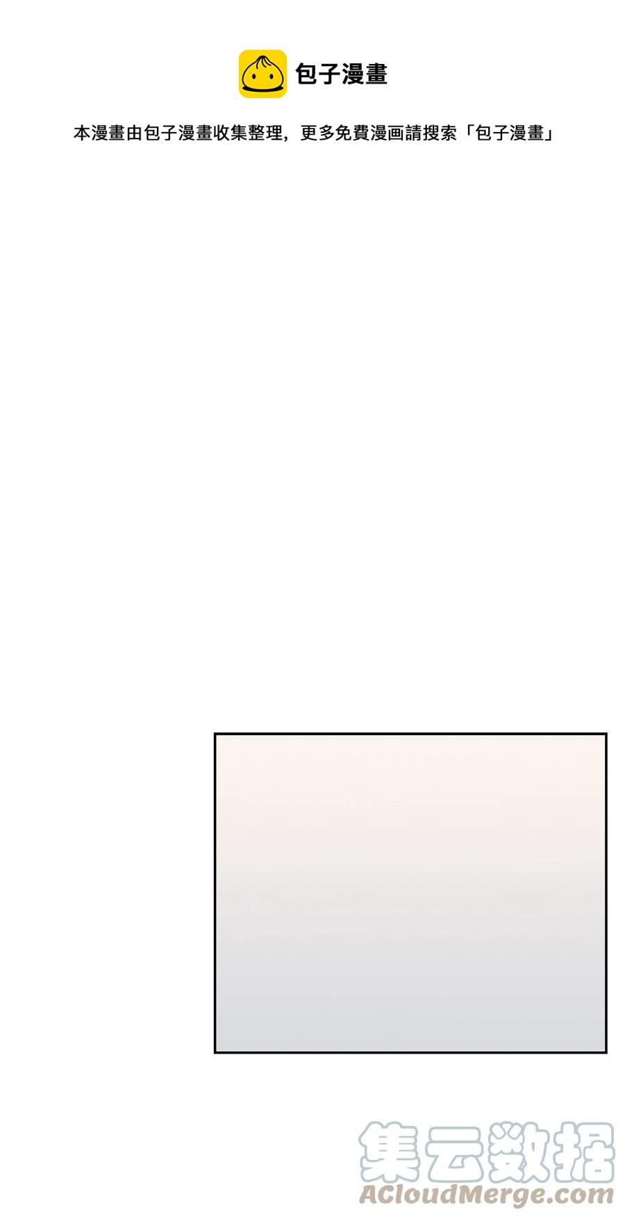 56 重新就职(1/2)-第56话