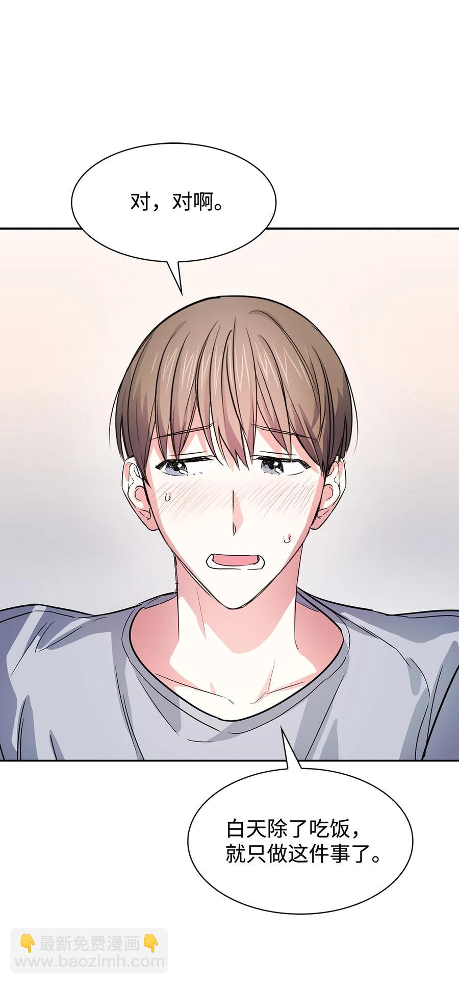 56 重新就职(1/2)-第56话