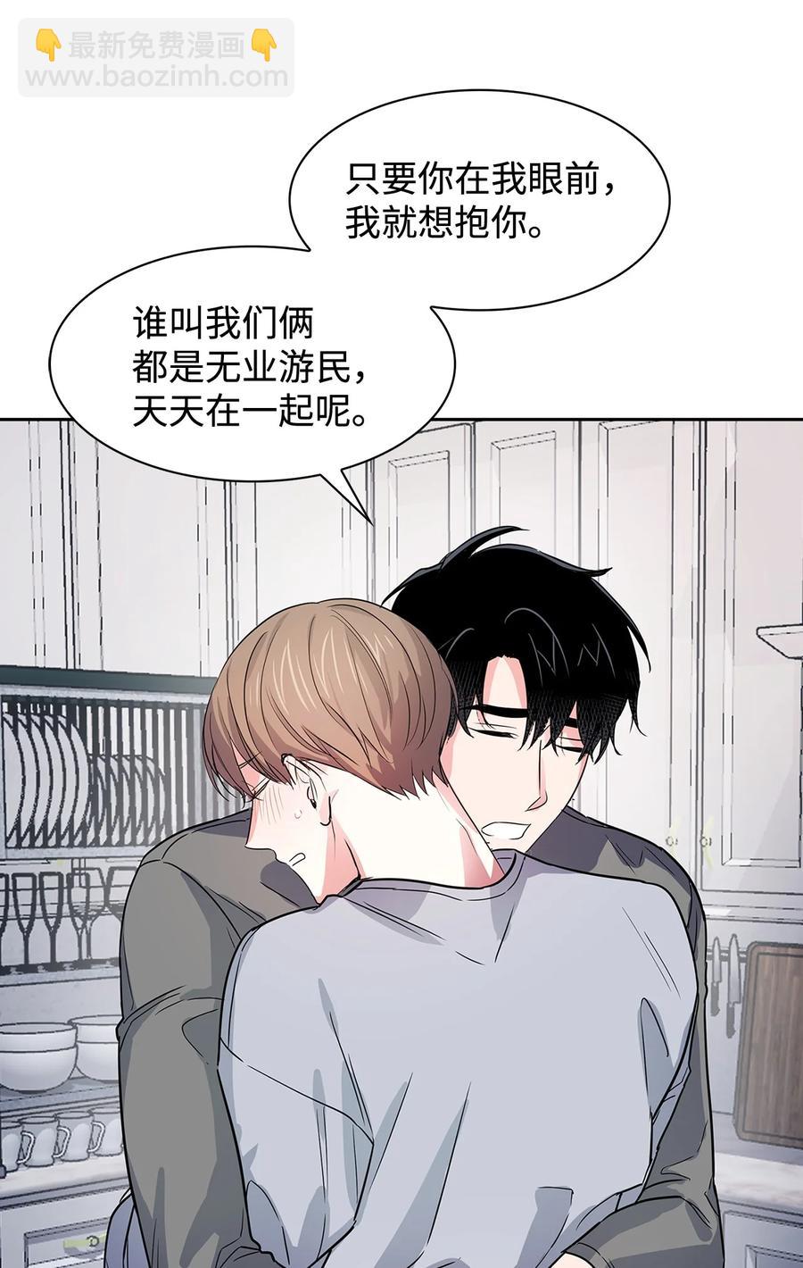 56 重新就职(1/2)-第56话