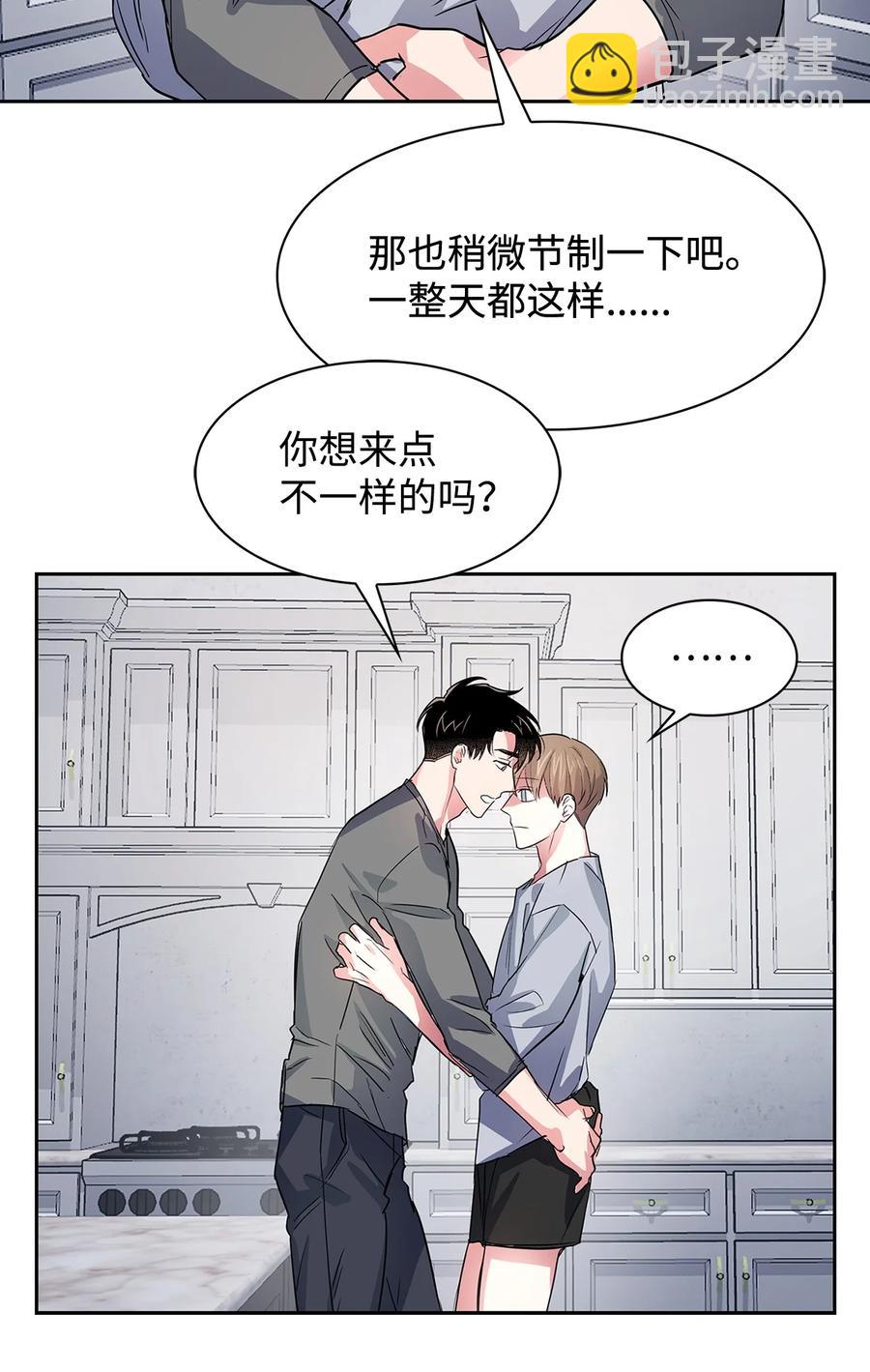 56 重新就职(1/2)-第56话