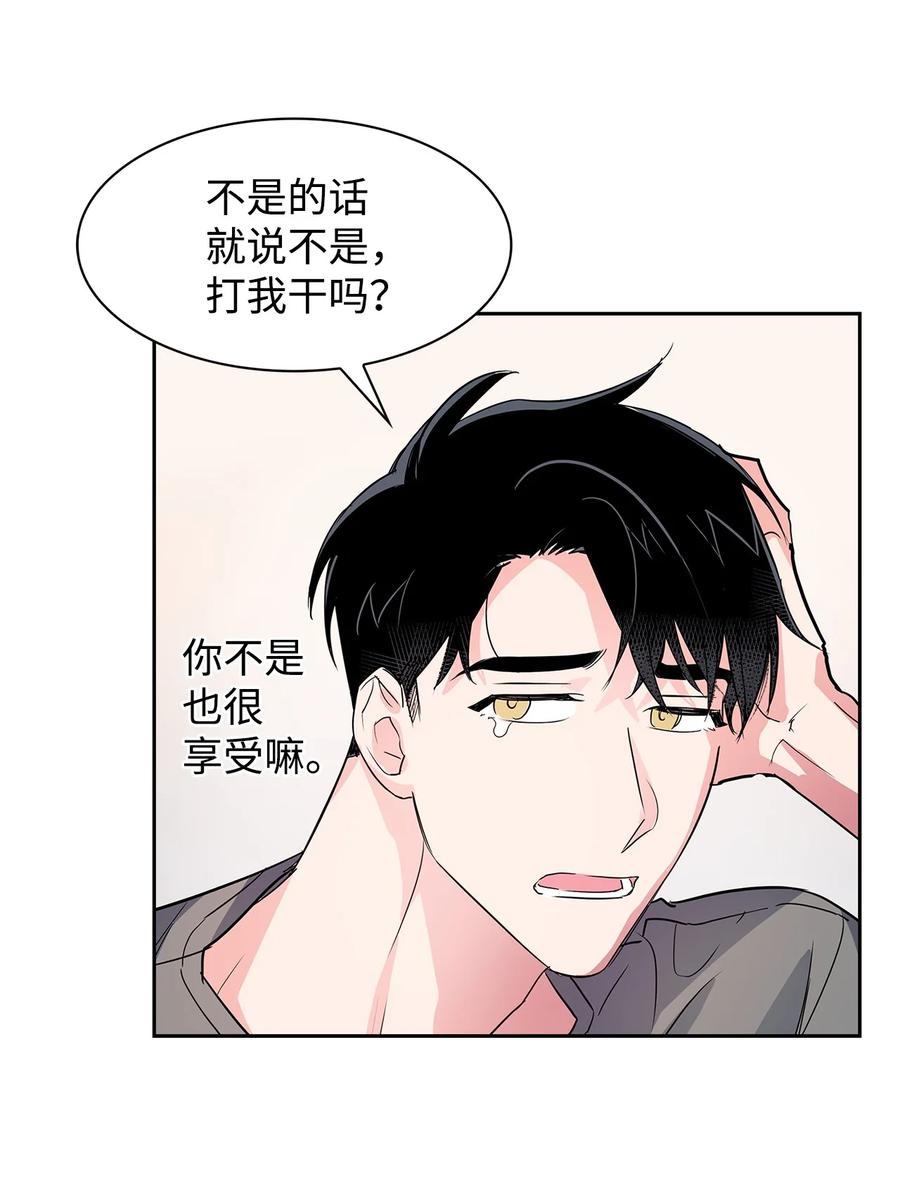 56 重新就职(1/2)-第56话