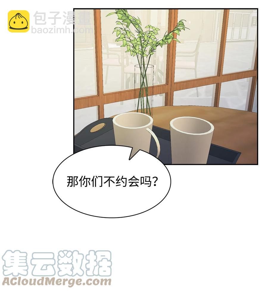 56 重新就职(1/2)-第56话