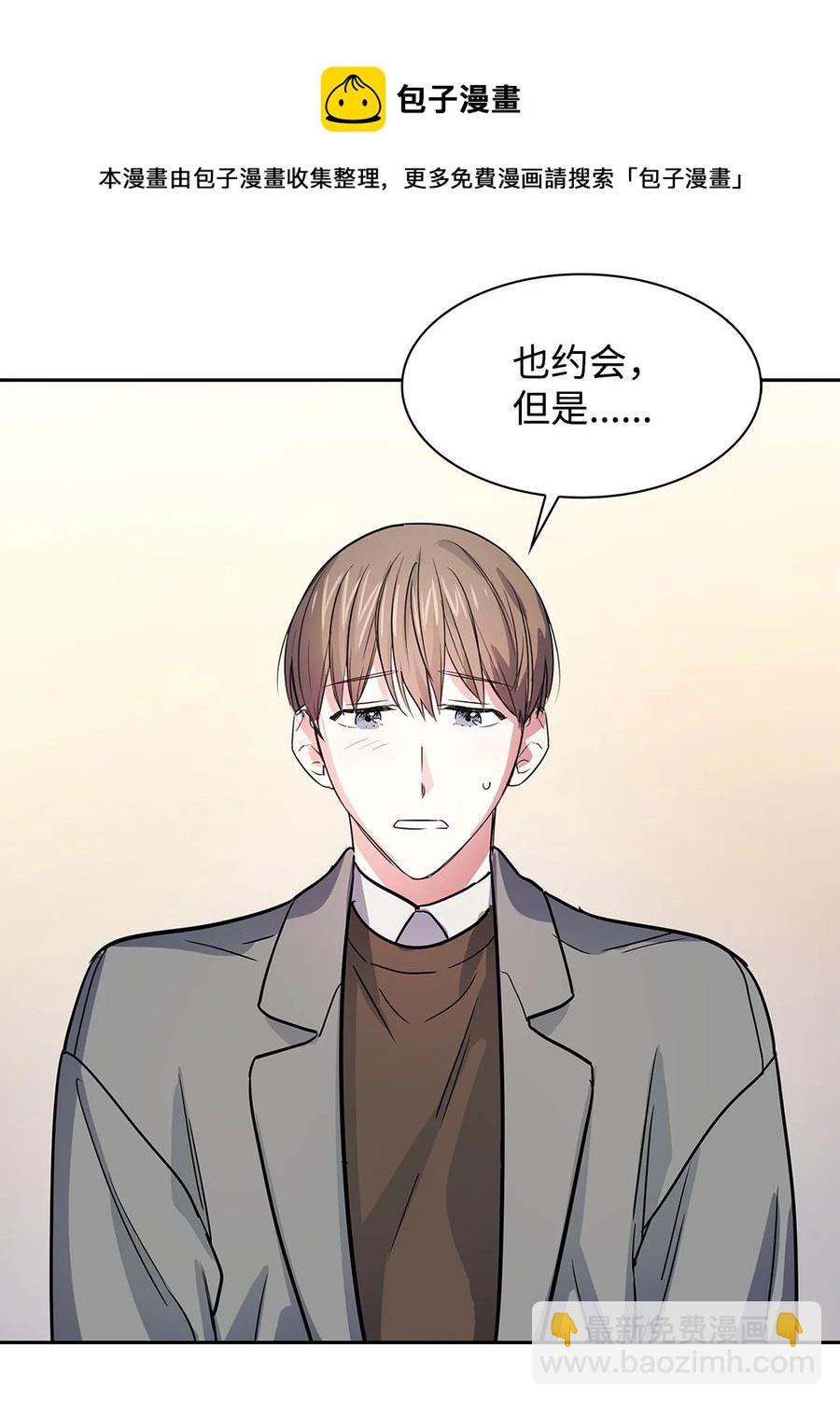 56 重新就职(1/2)-第56话