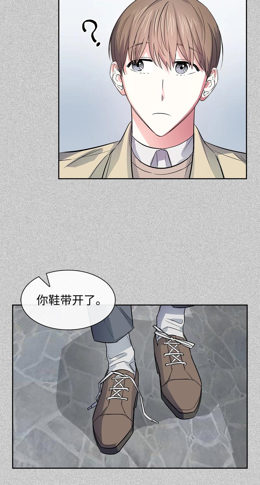 逃離計劃-Undercover Partners - 56 重新就職(1/2) - 4