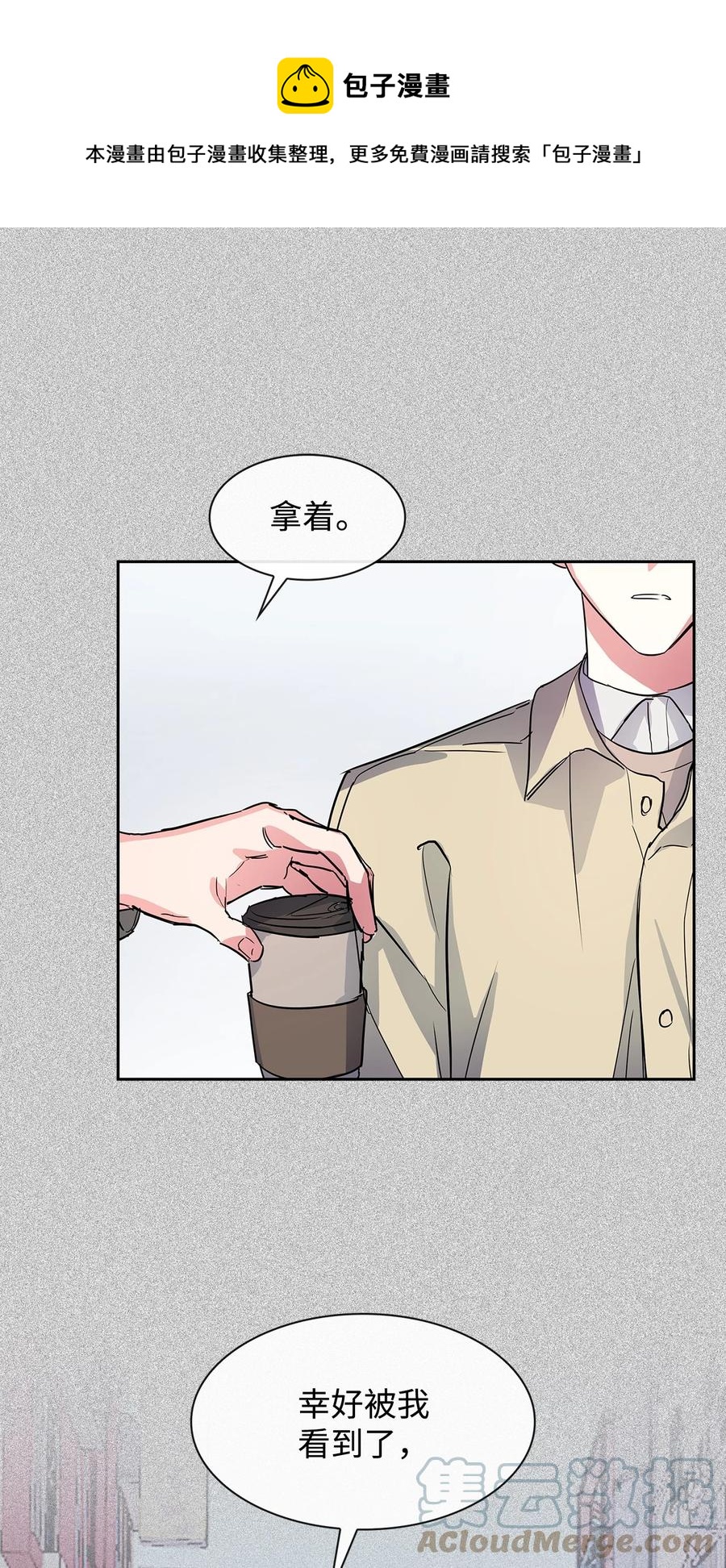 56 重新就职(1/2)-第56话