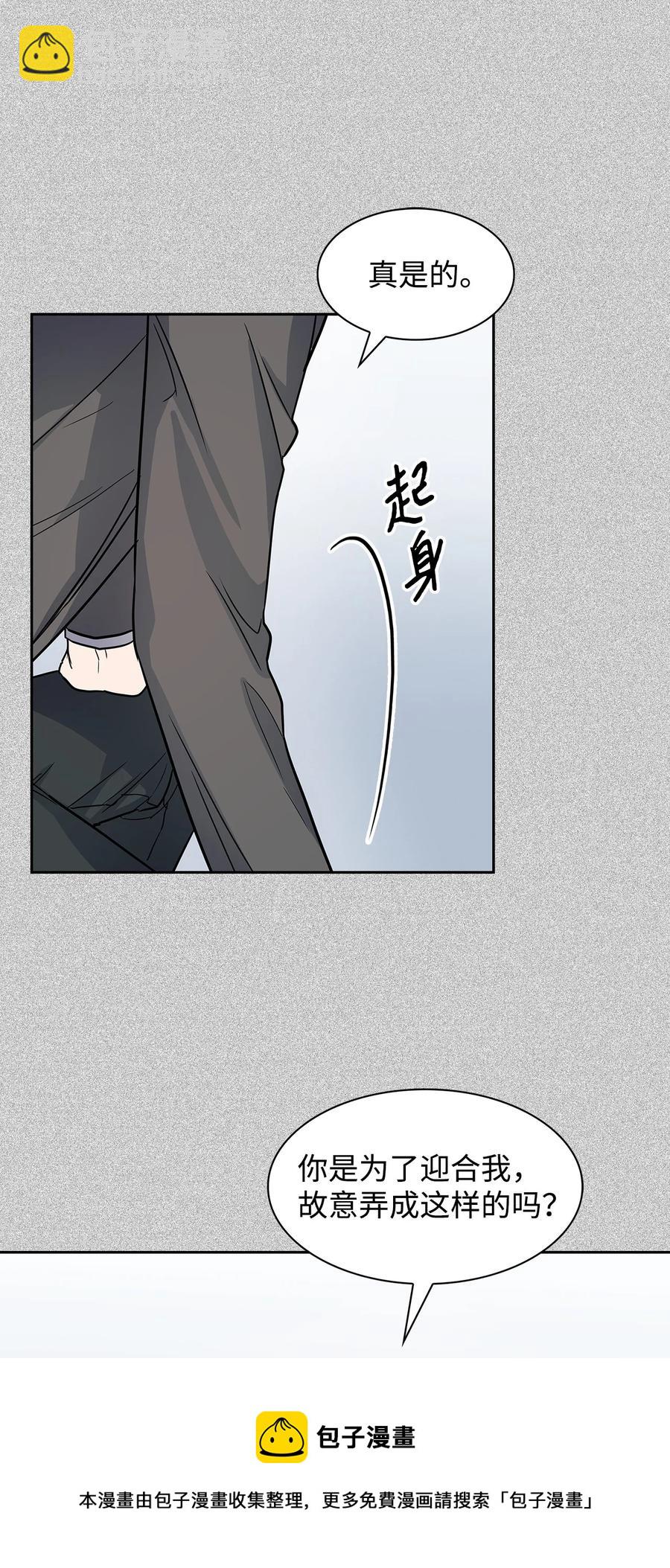 56 重新就职(1/2)-第56话