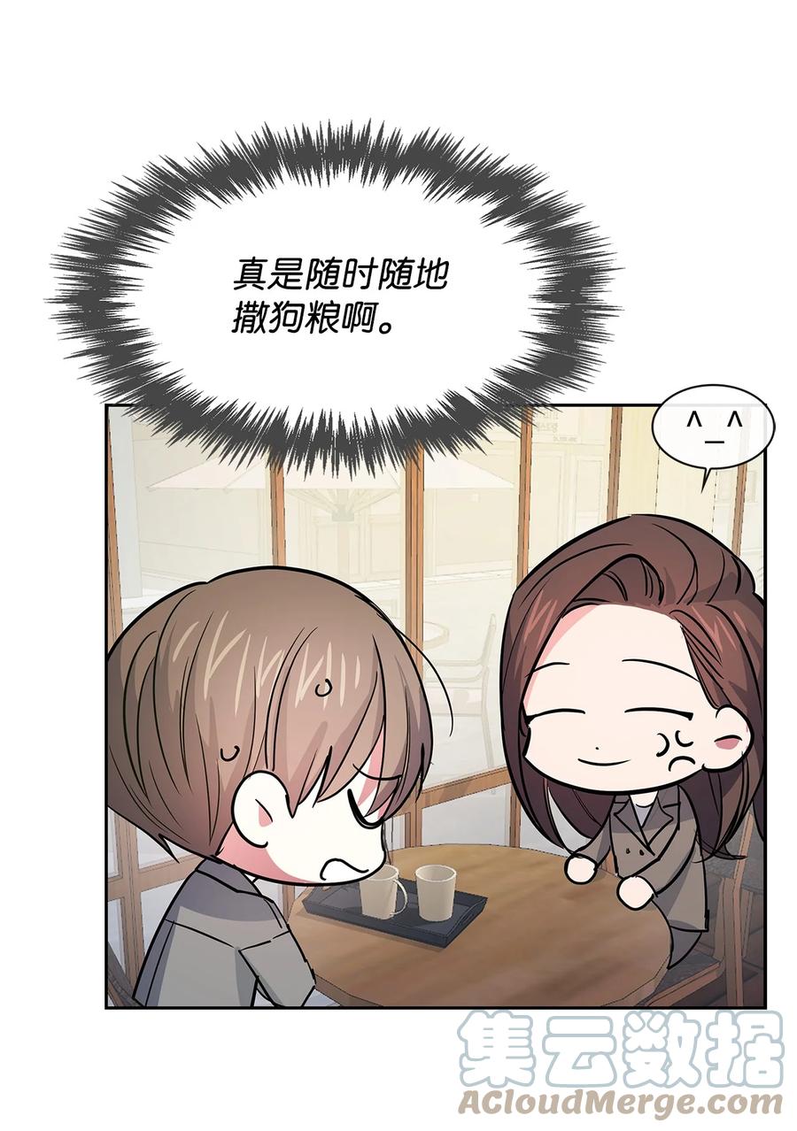 56 重新就职(1/2)-第56话