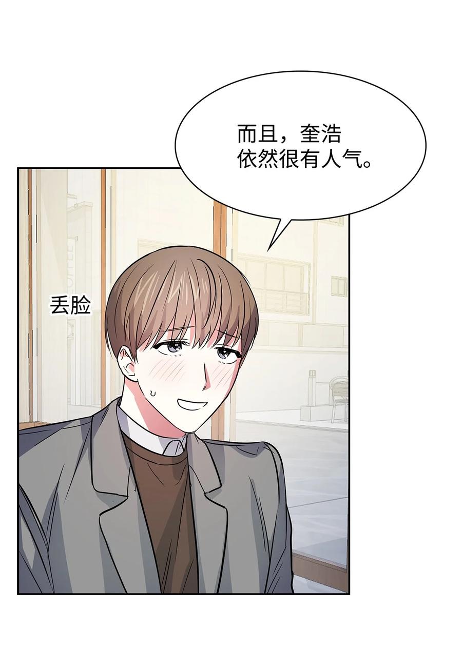 56 重新就职(1/2)-第56话