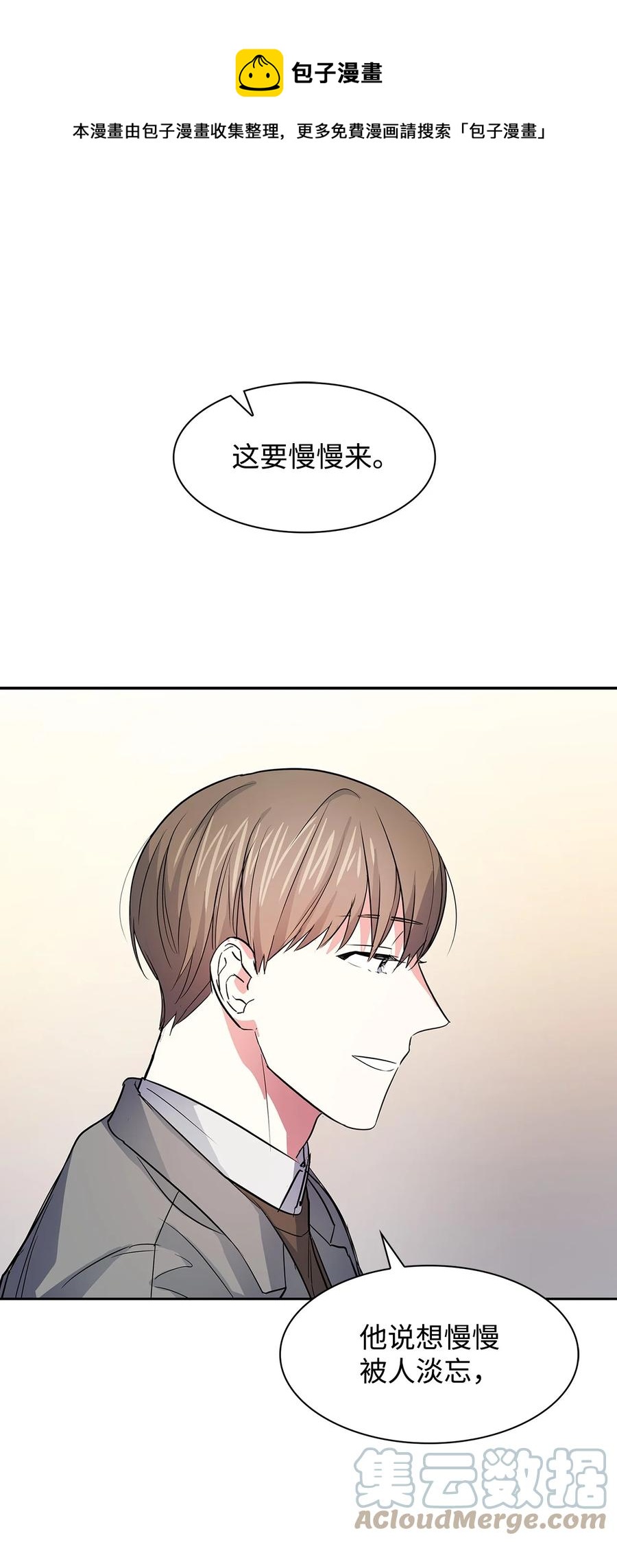 56 重新就职(1/2)-第56话