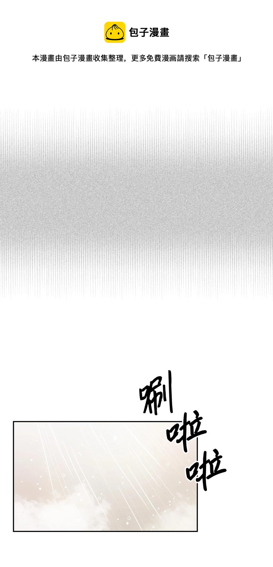 56 重新就职(1/2)-第56话