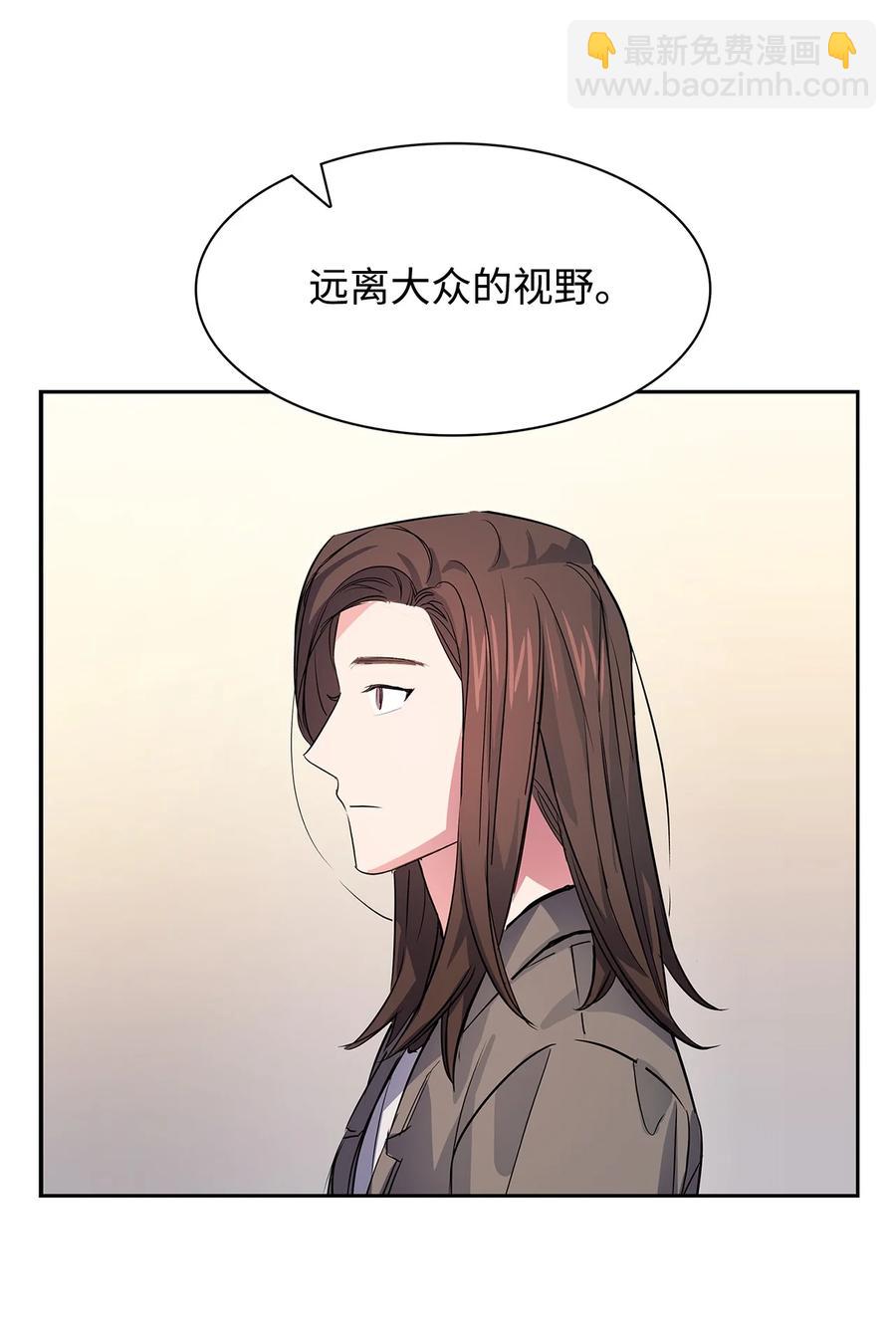 56 重新就职(1/2)-第56话