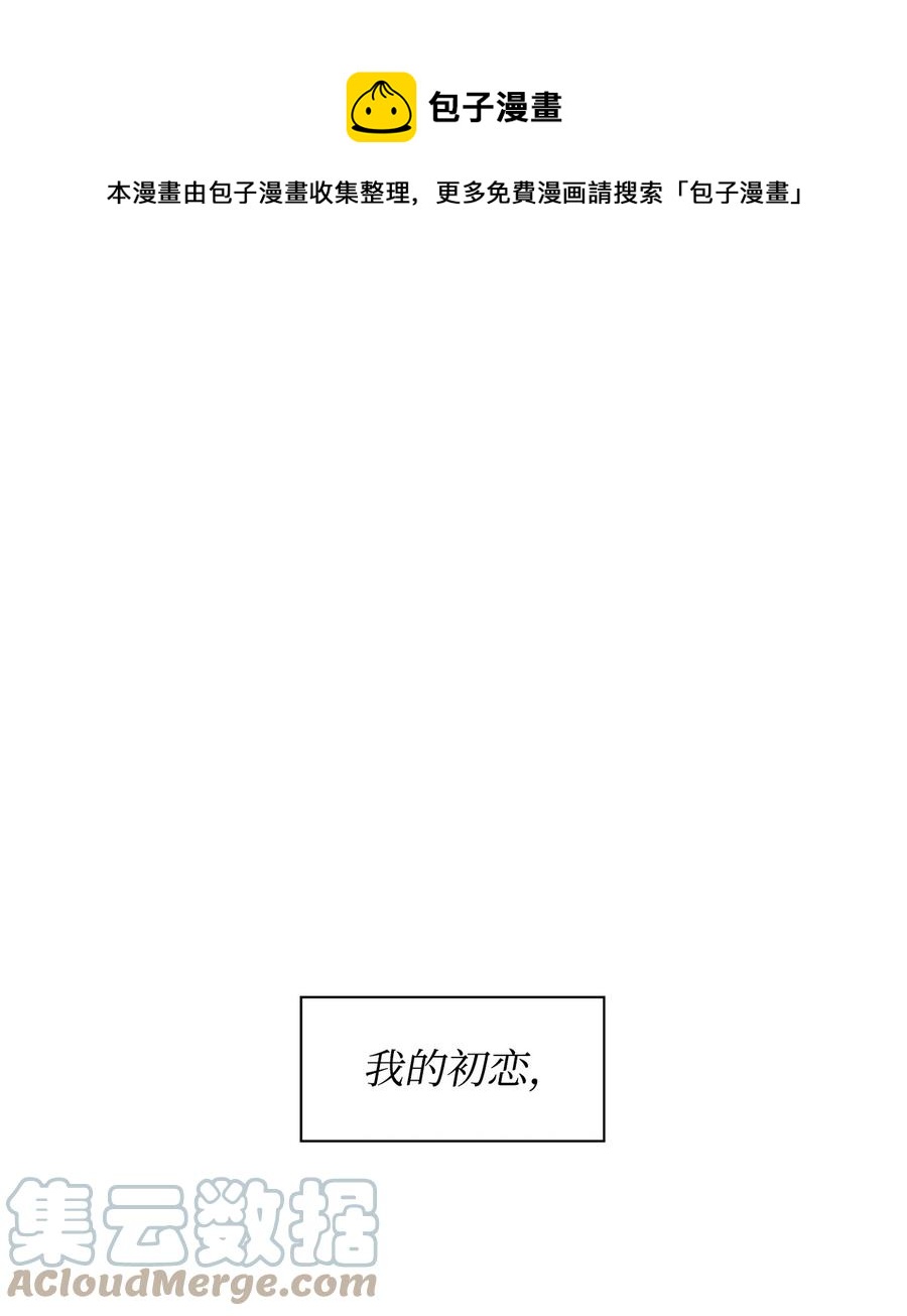 58 从馆长到姐姐(1/2)-第58话