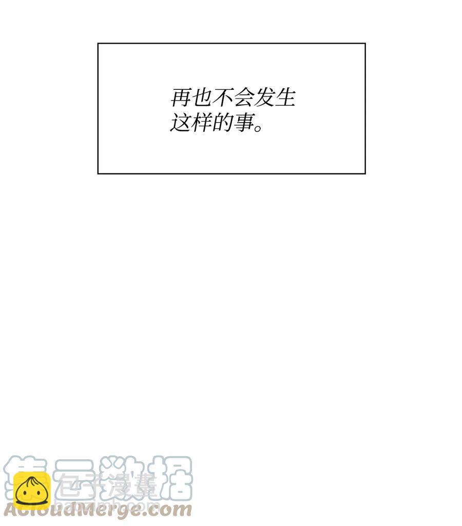 58 从馆长到姐姐(1/2)-第58话