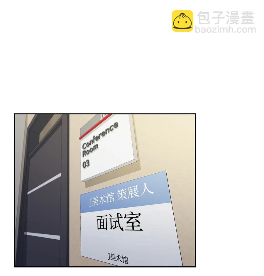 58 从馆长到姐姐(1/2)-第58话