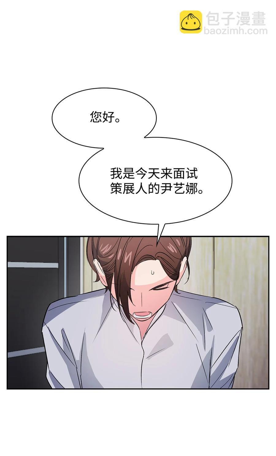 58 从馆长到姐姐(1/2)-第58话