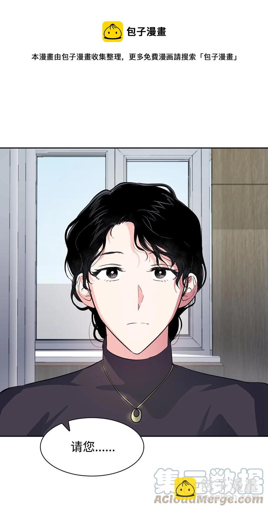 58 从馆长到姐姐(1/2)-第58话