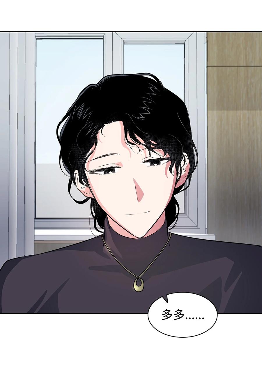 58 从馆长到姐姐(1/2)-第58话