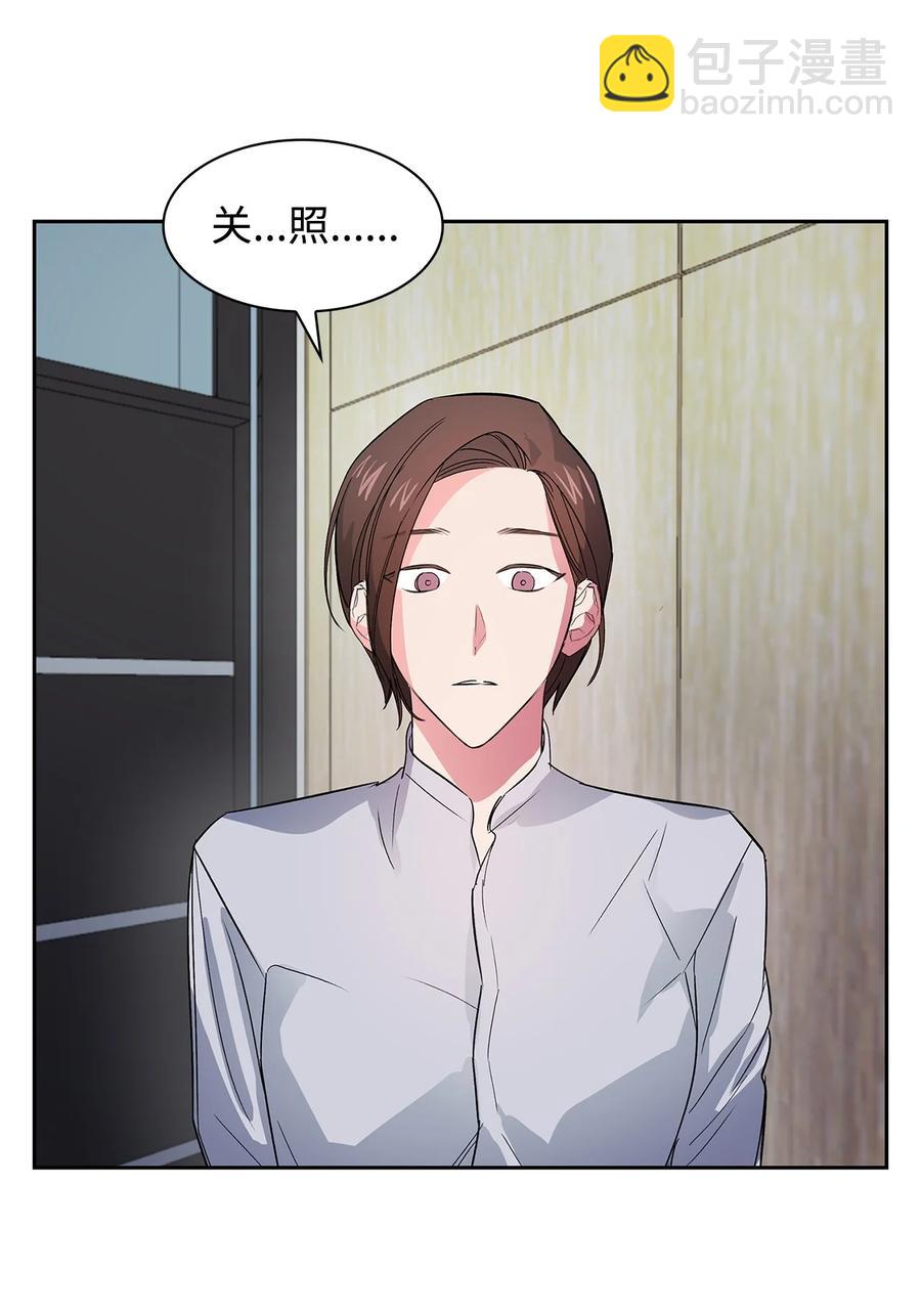 58 从馆长到姐姐(1/2)-第58话