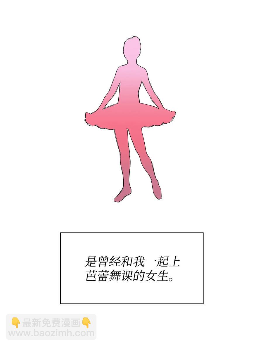 58 从馆长到姐姐(1/2)-第58话