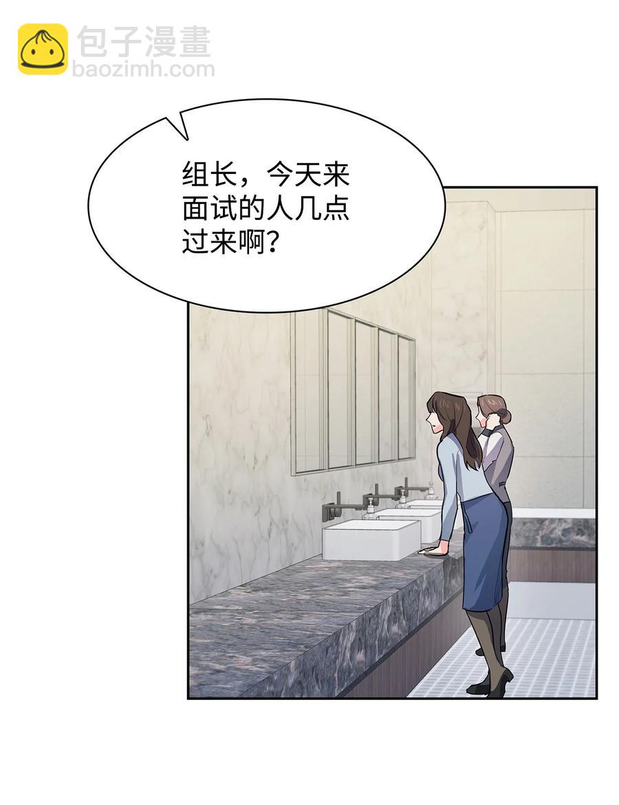 58 从馆长到姐姐(1/2)-第58话