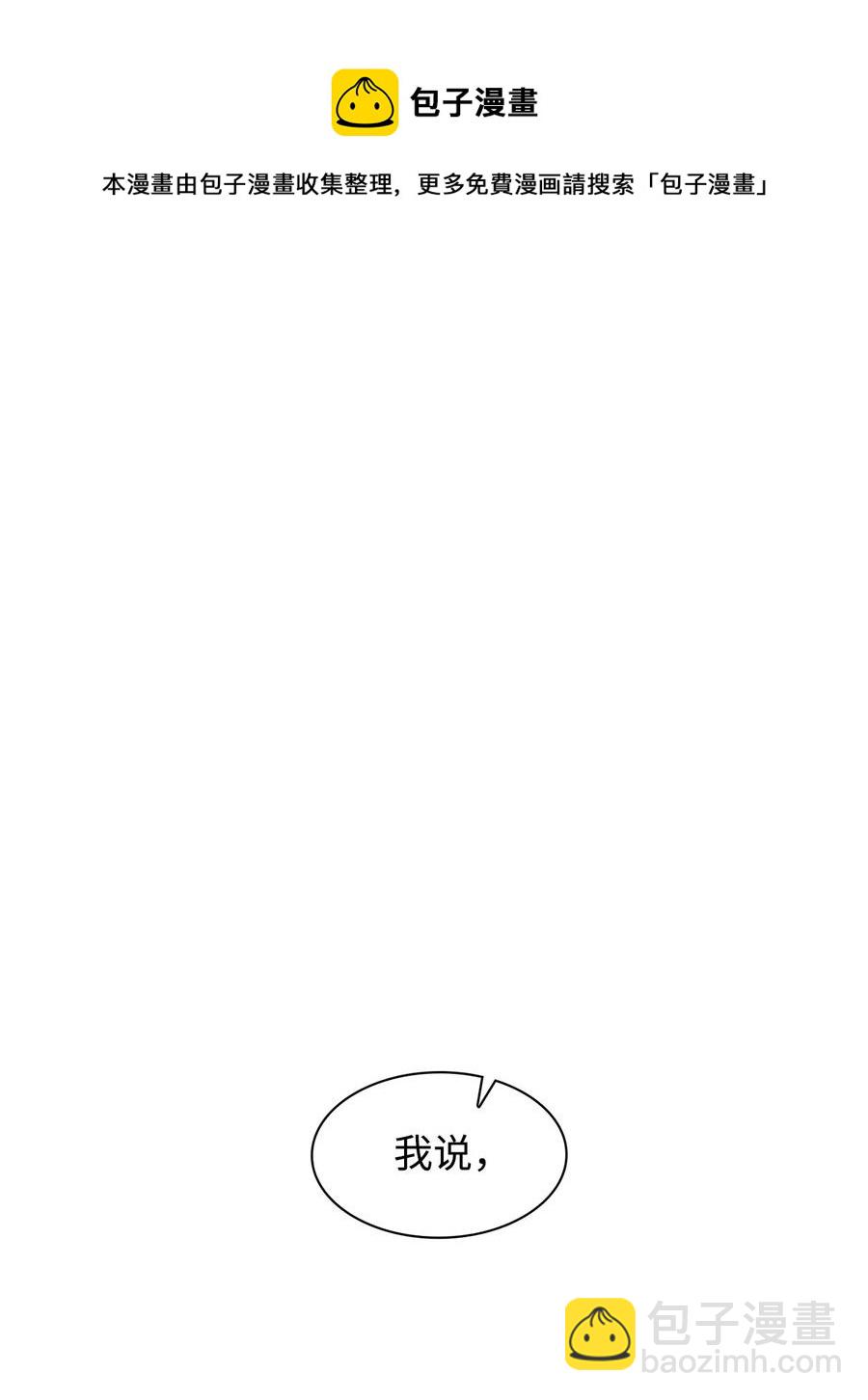 58 从馆长到姐姐(1/2)-第58话