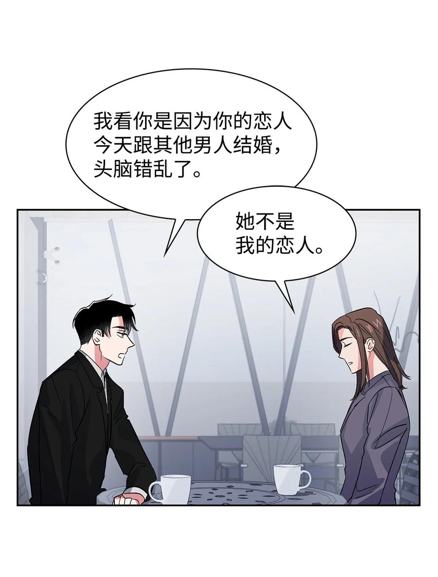 逃離計劃-Undercover Partners - 58 從館長到姐姐(1/2) - 3