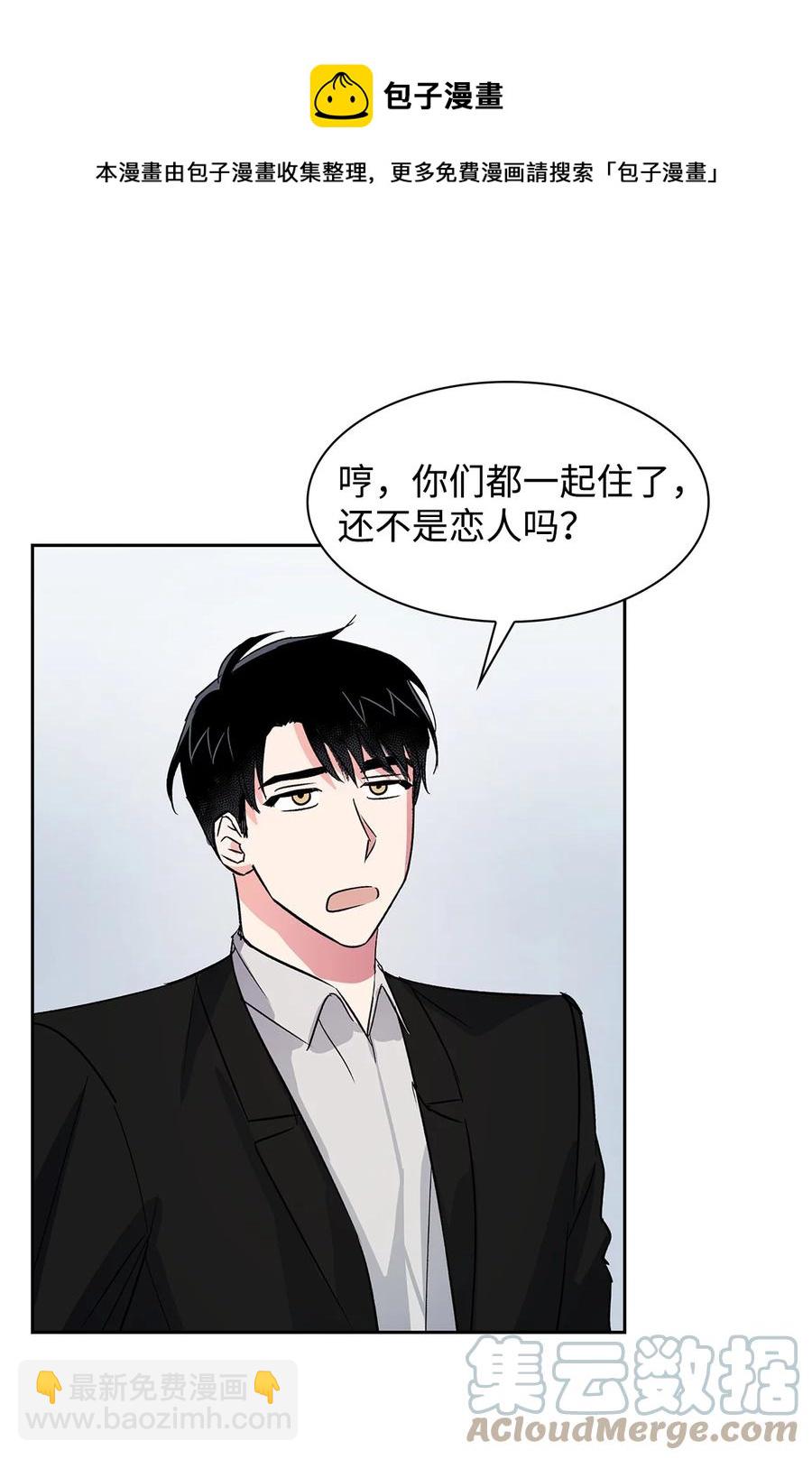 58 从馆长到姐姐(1/2)-第58话