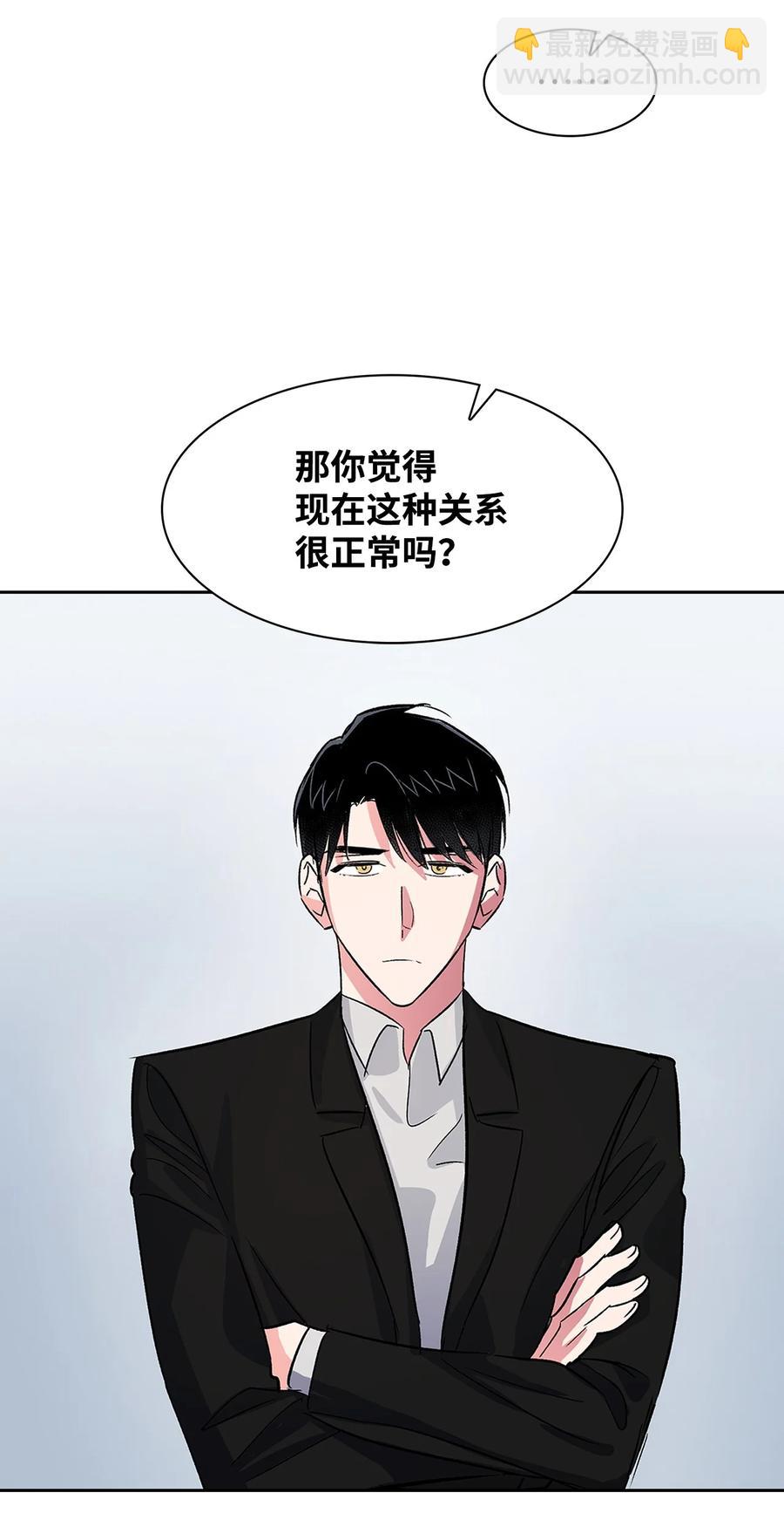 58 从馆长到姐姐(1/2)-第58话