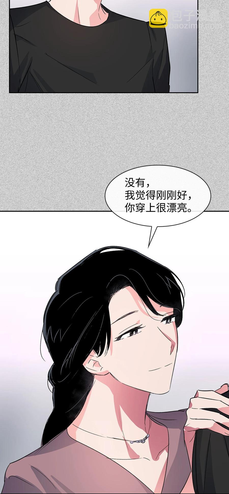 58 从馆长到姐姐(1/2)-第58话