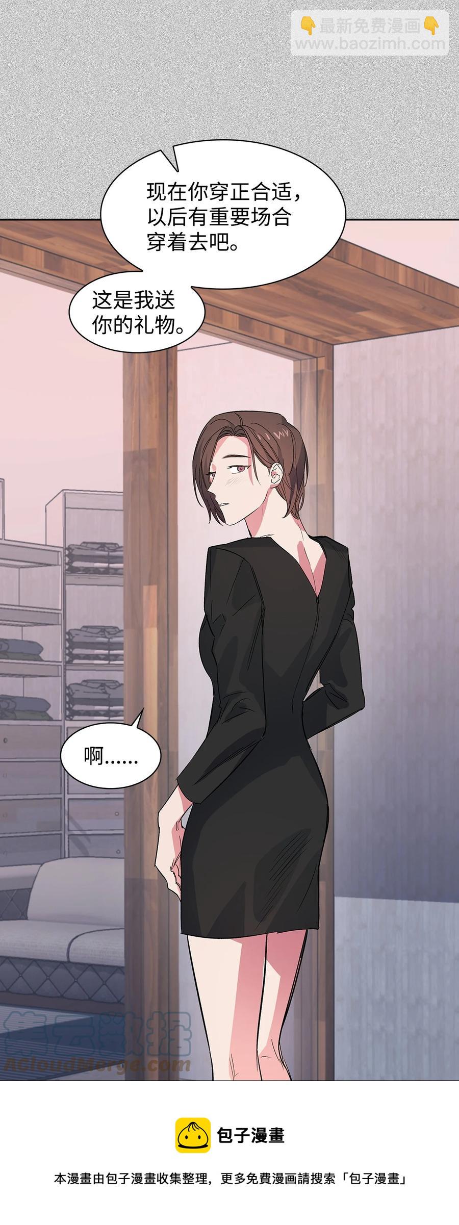 58 从馆长到姐姐(1/2)-第58话