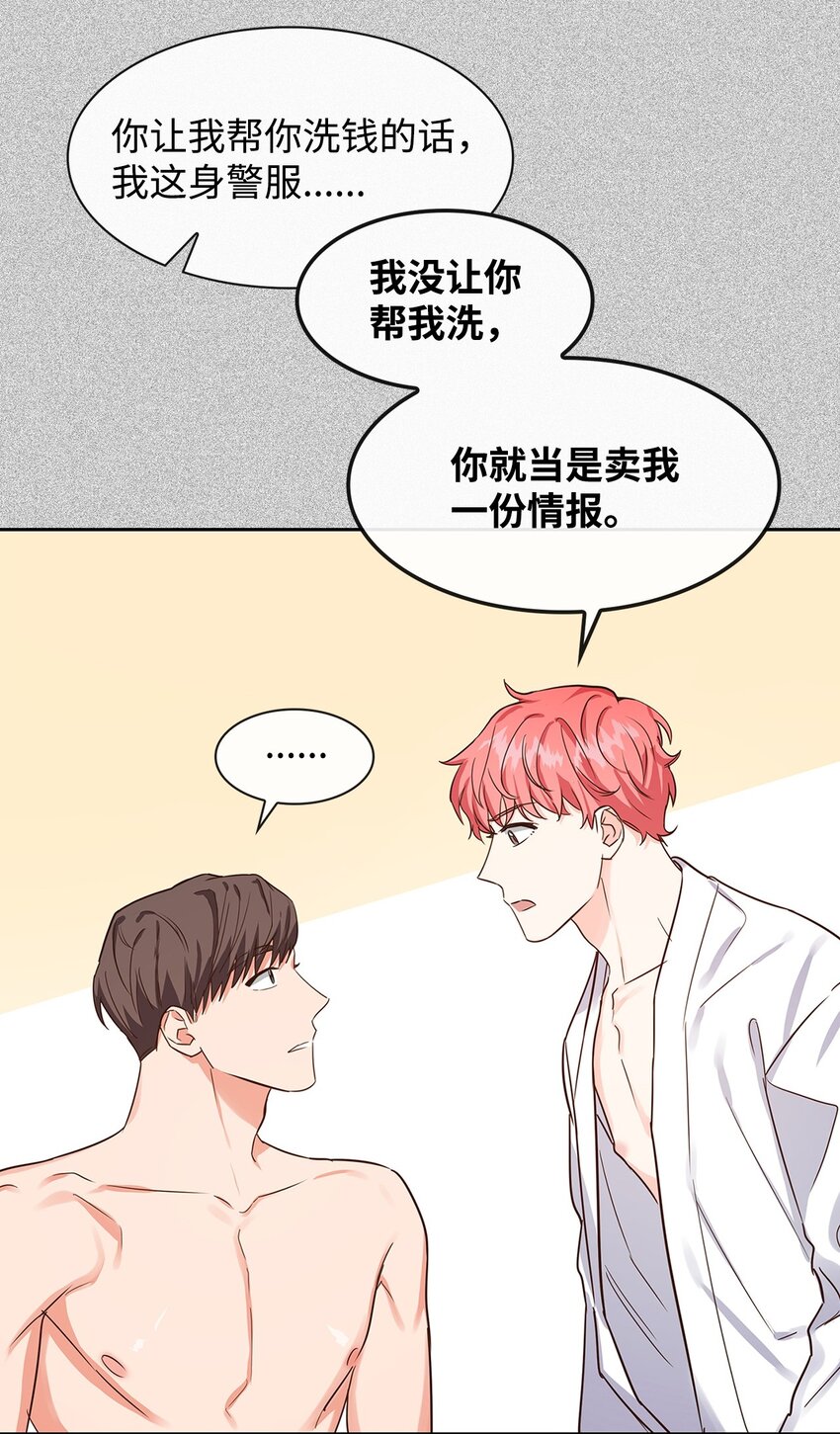 60 面试(1/2)-第60话