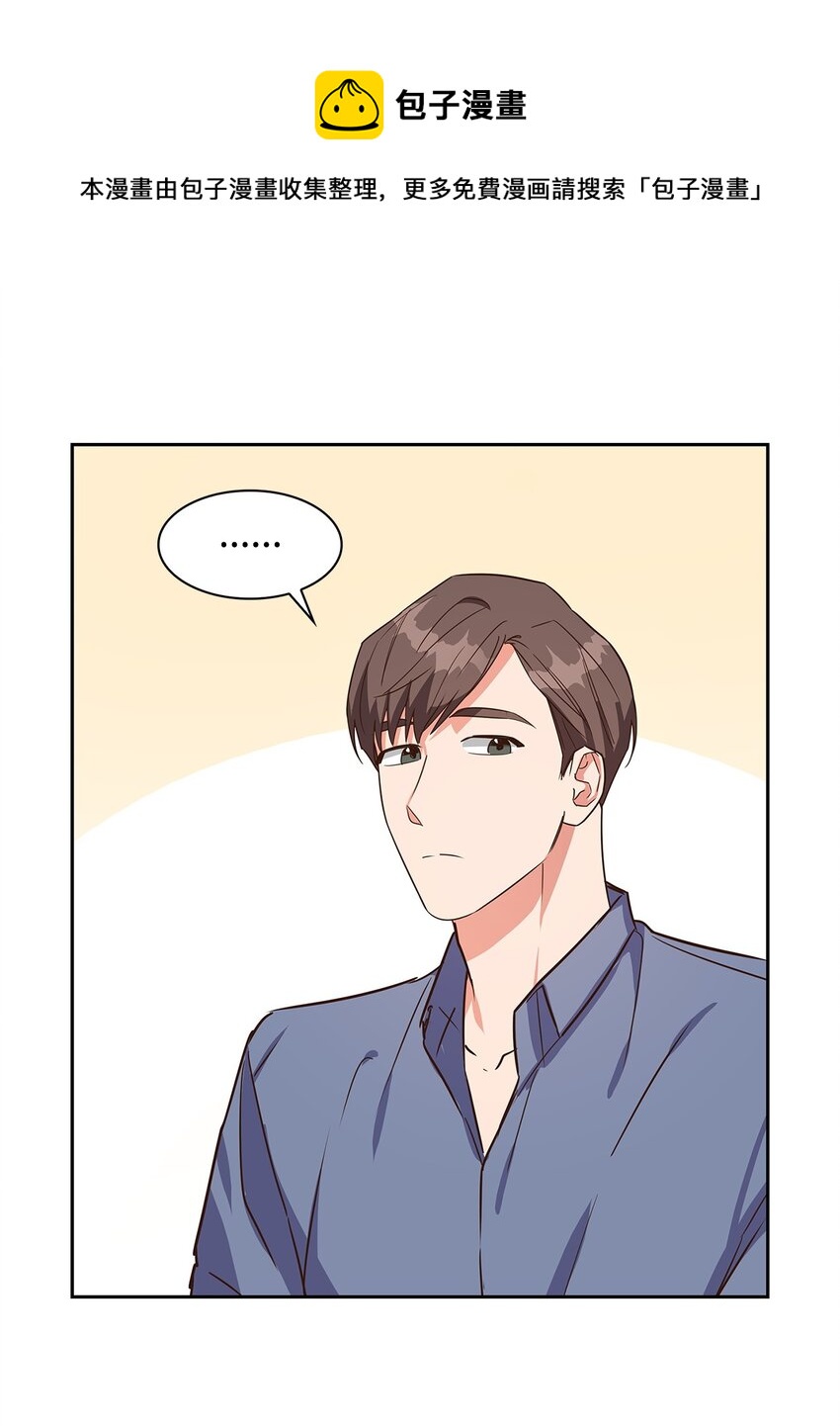 60 面试(1/2)-第60话