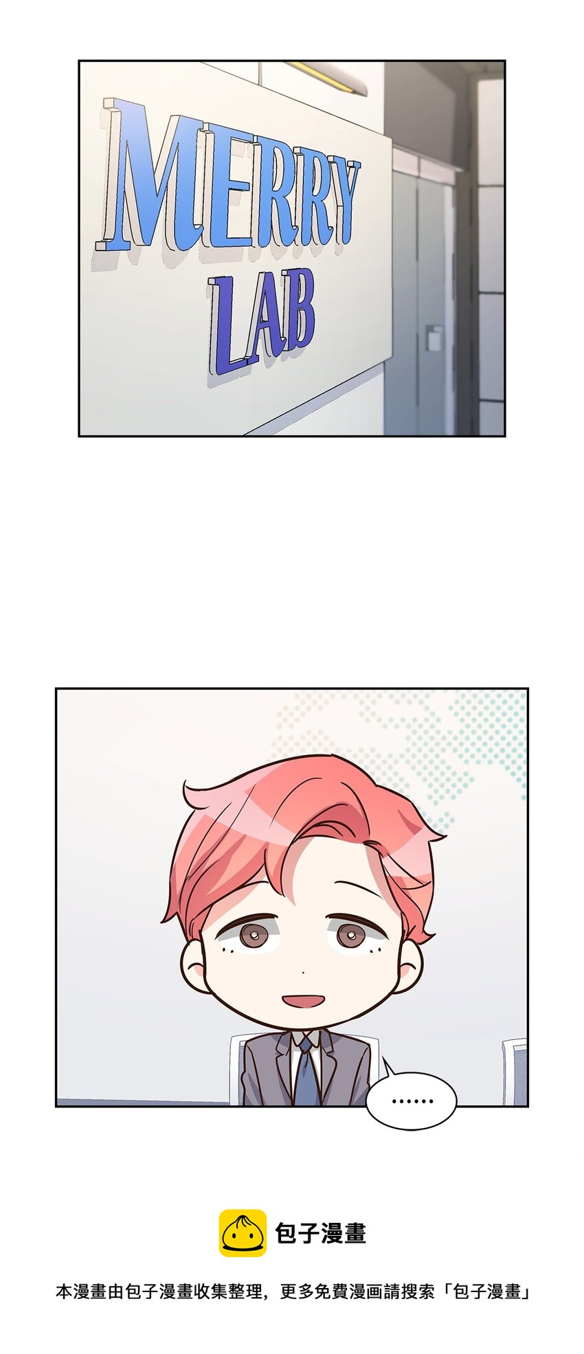 60 面试(1/2)-第60话