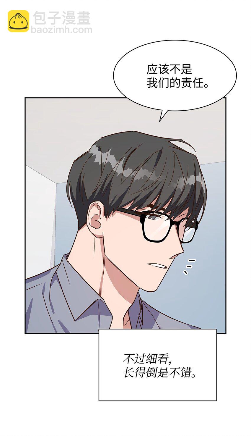 60 面试(1/2)-第60话