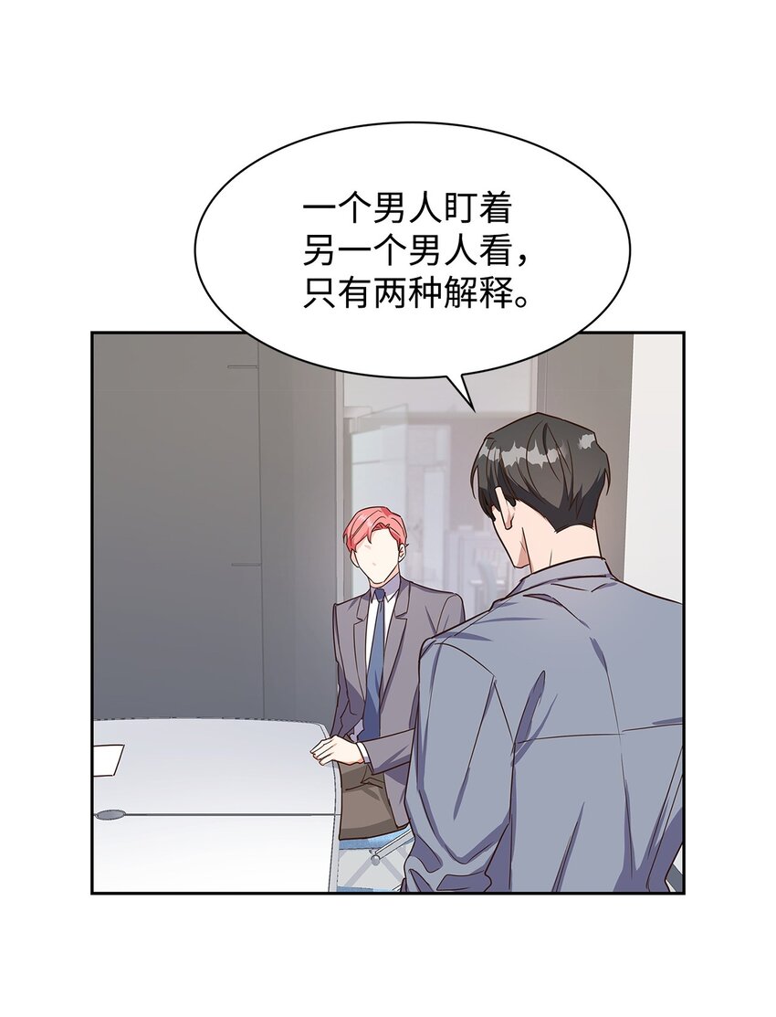 60 面试(1/2)-第60话