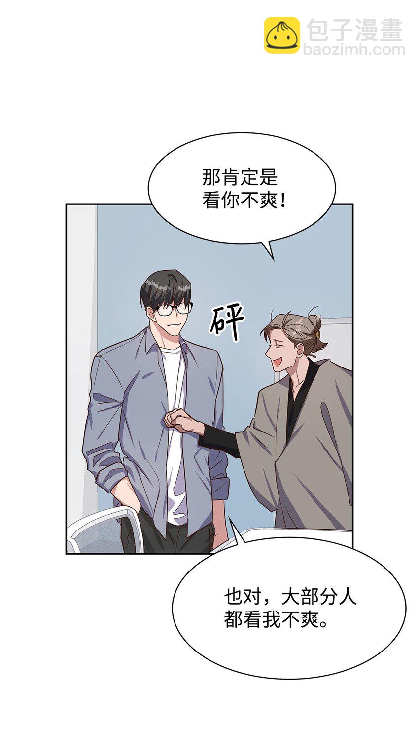 逃离计划-Undercover Partners - 60 面试(2/2) - 2