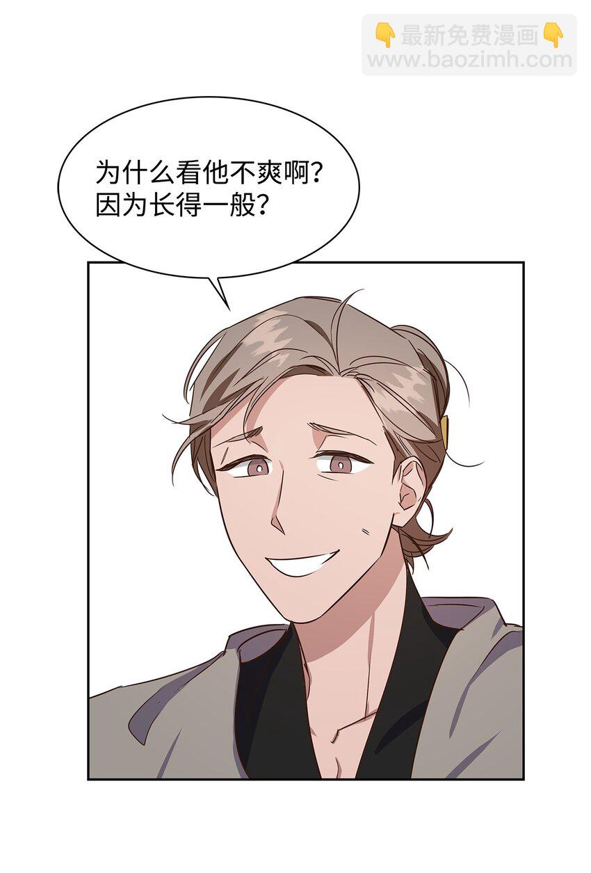 60 面试(1/2)-第60话