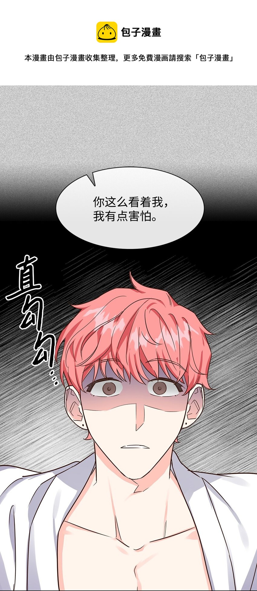 60 面试(1/2)-第60话