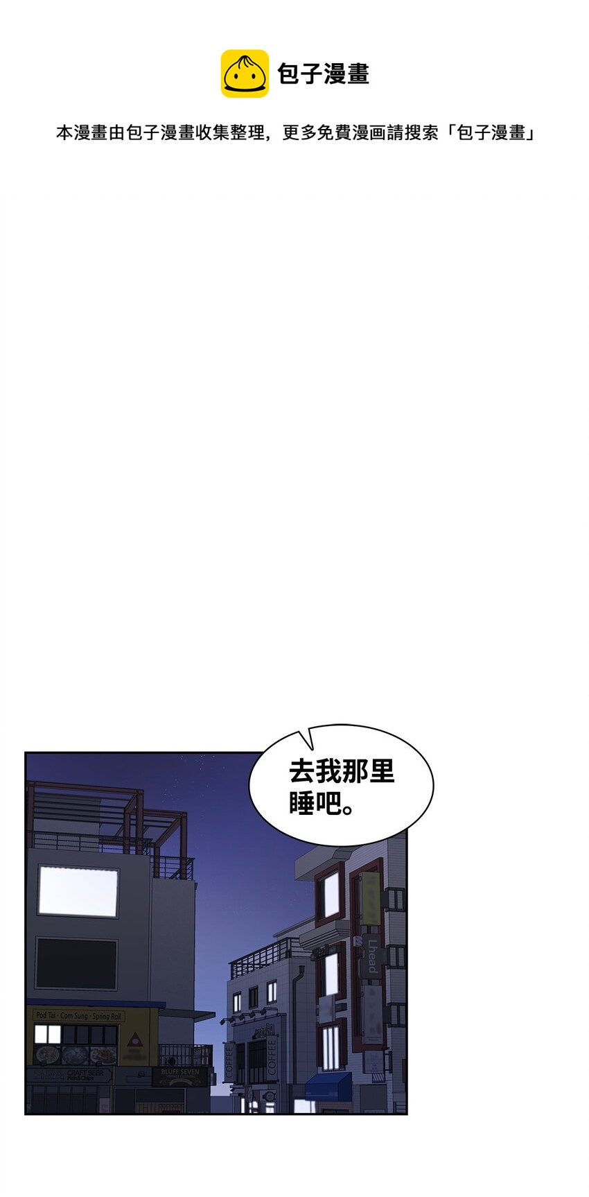 62 感情升温-第62话