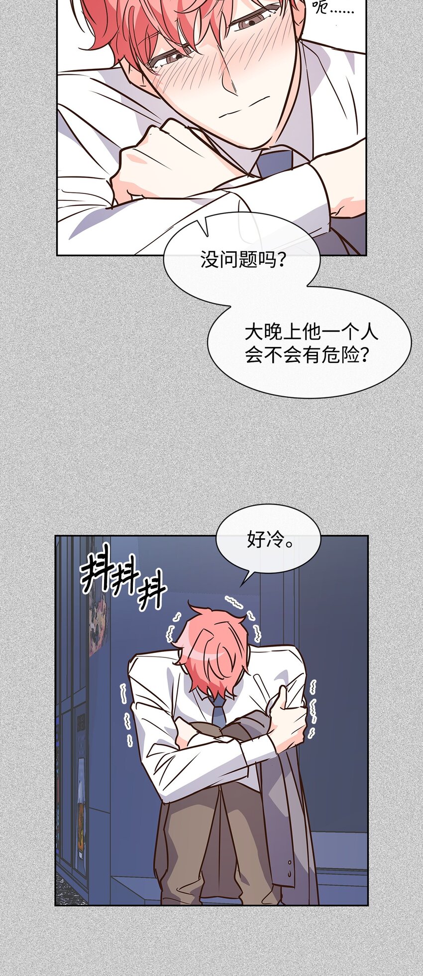 62 感情升温-第62话