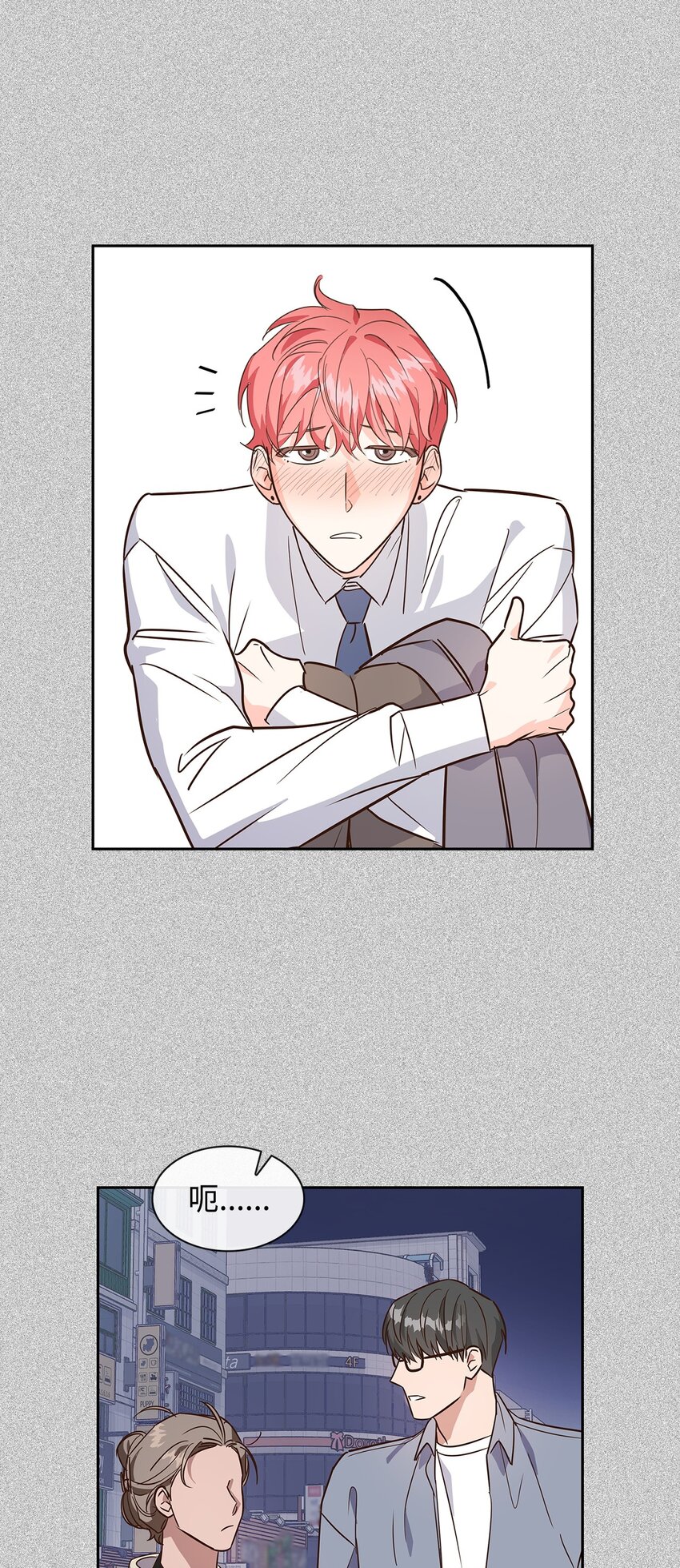 62 感情升温-第62话