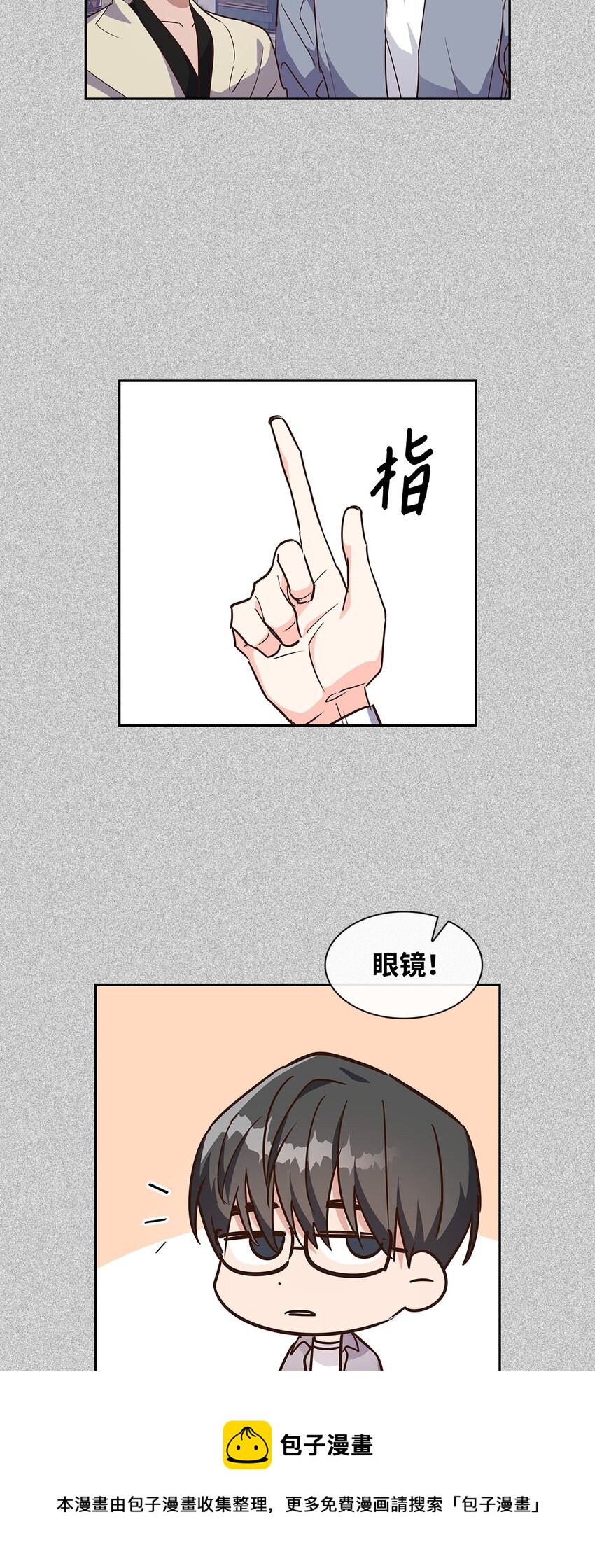 62 感情升温-第62话