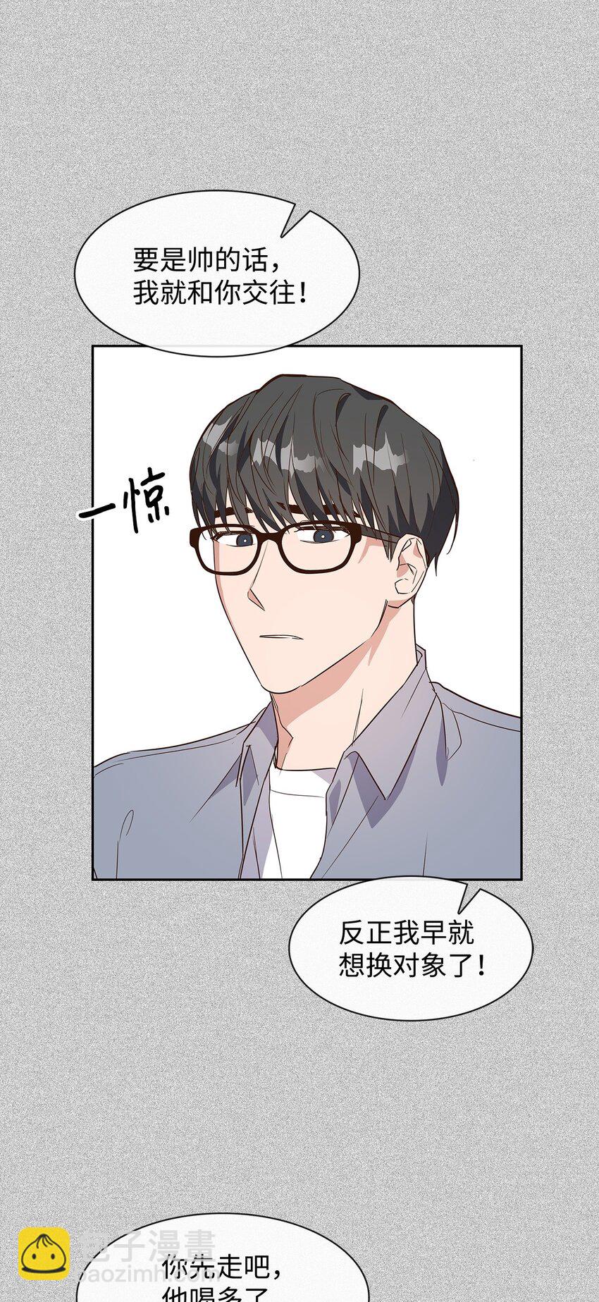 62 感情升温-第62话