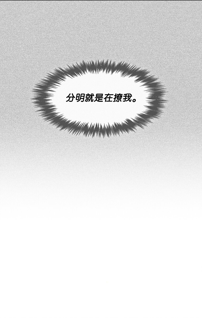 62 感情升温-第62话