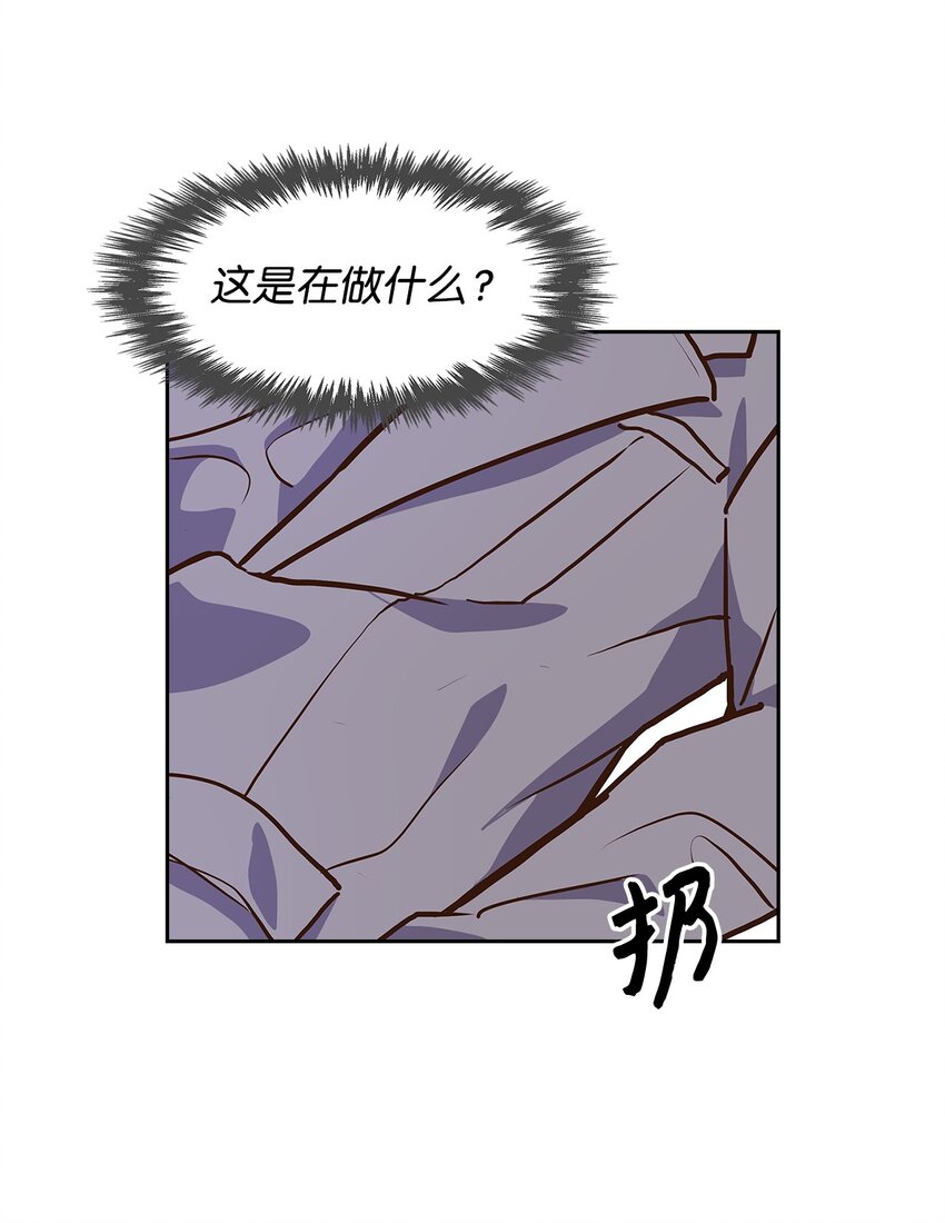 62 感情升温-第62话