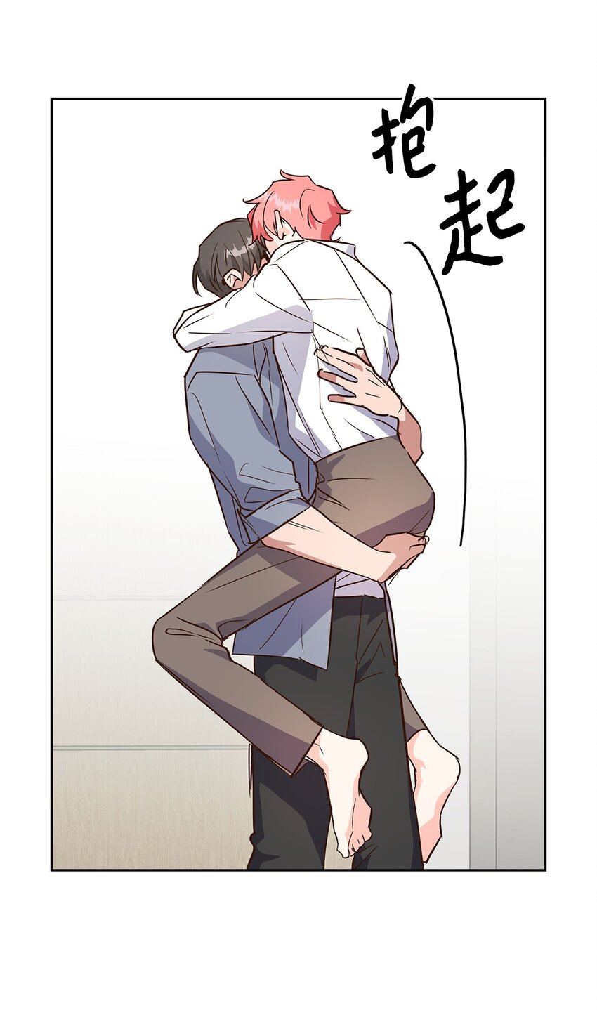 62 感情升温-第62话