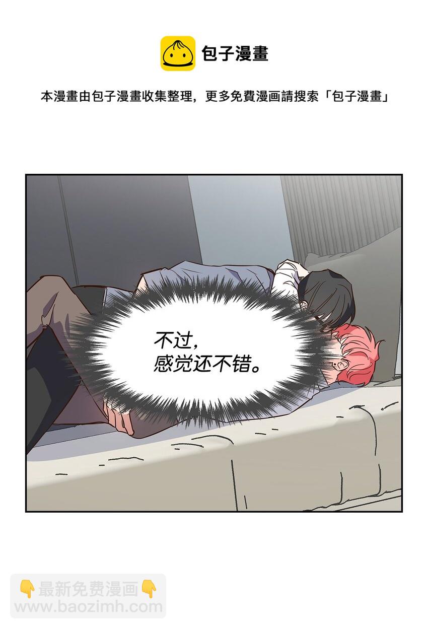 62 感情升温-第62话